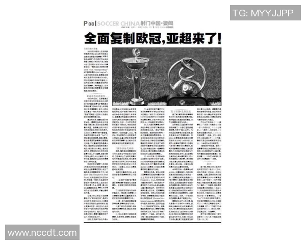 成都攀岩队防守策略分析与比赛表现评估的深度探讨