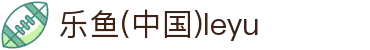 乐鱼(中国)leyu·官方网站 - 科技股份有限公司