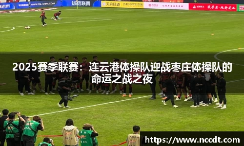 OB电竞