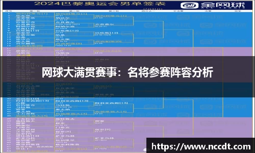 OB电竞