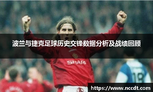 lehu乐虎国际平台